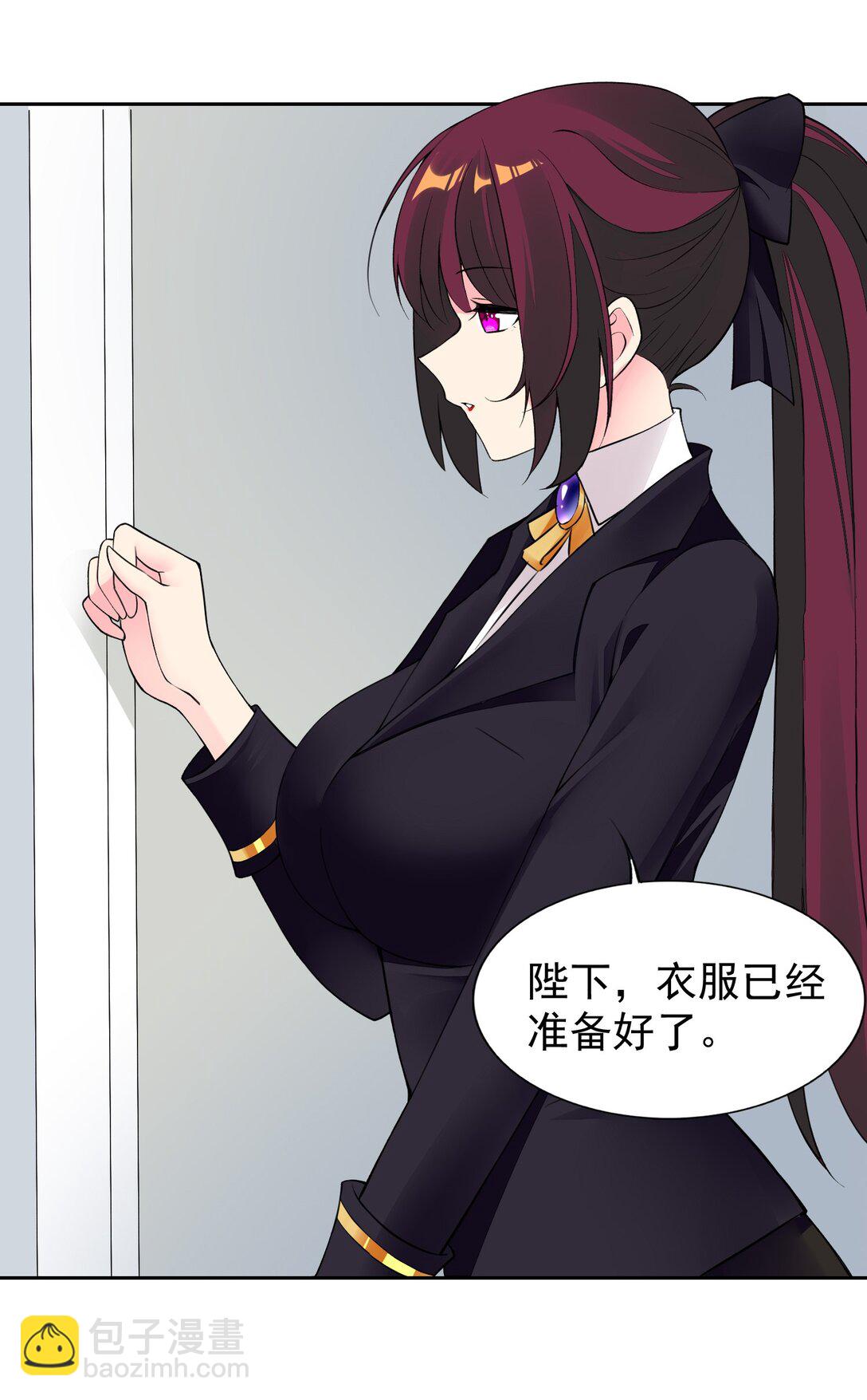 精靈公主超想被獸人襲擊！ - 40 第四十話  王的邀請(1/2) - 2