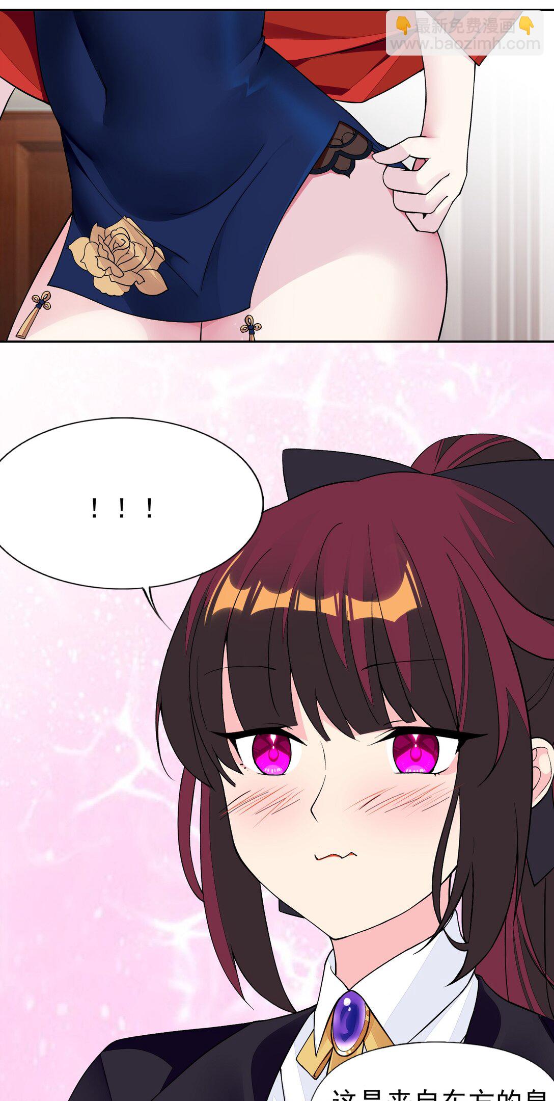 精靈公主超想被獸人襲擊！ - 40 第四十話  王的邀請(1/2) - 5