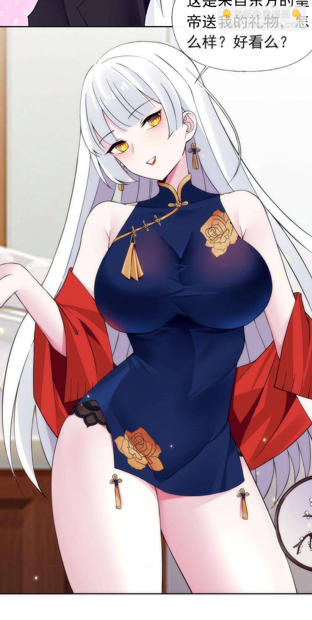 精靈公主超想被獸人襲擊！ - 40 第四十話  王的邀請(1/2) - 6