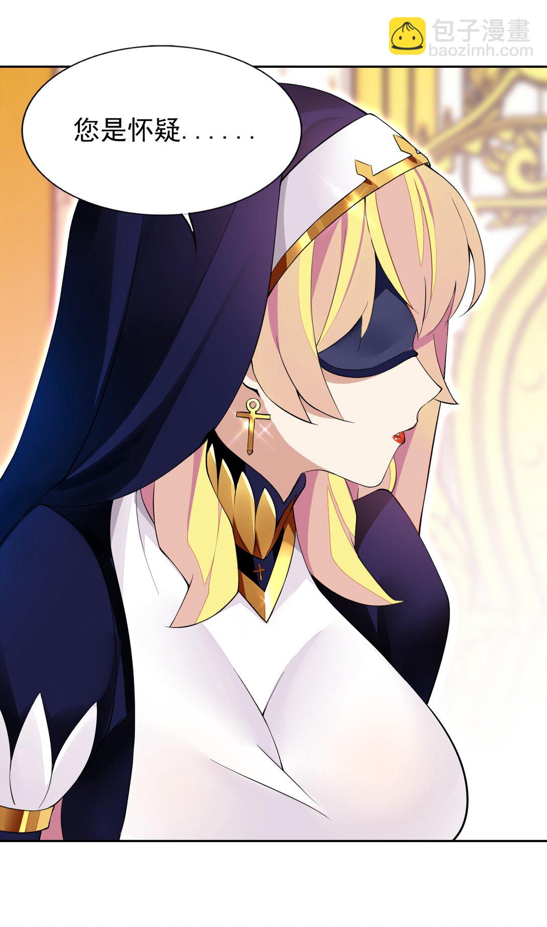 精靈公主超想被獸人襲擊！ - 40 第四十話  王的邀請(1/2) - 4