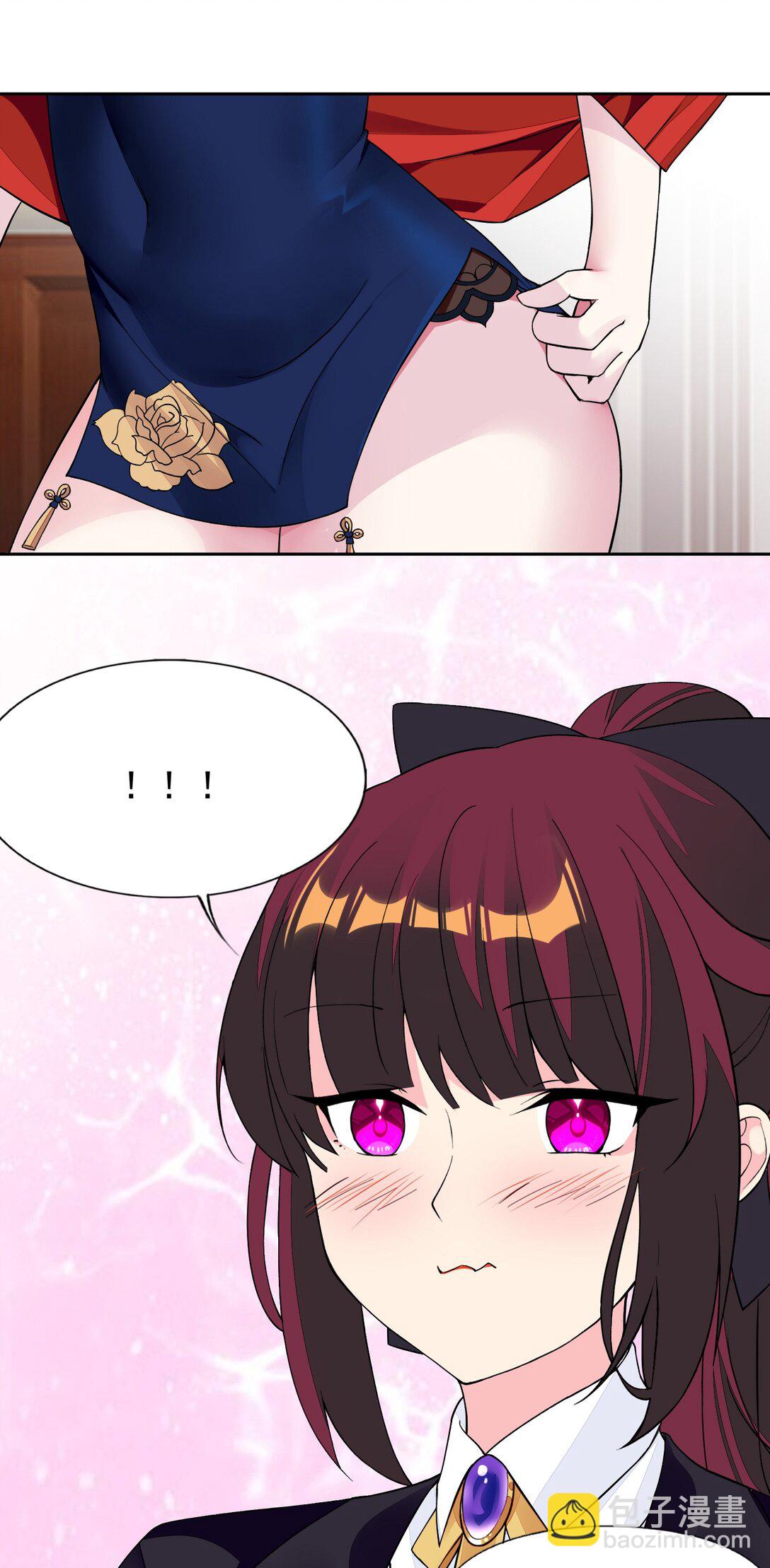 精靈公主超想被獸人襲擊！ - 40 第四十話  王的邀請(1/2) - 1