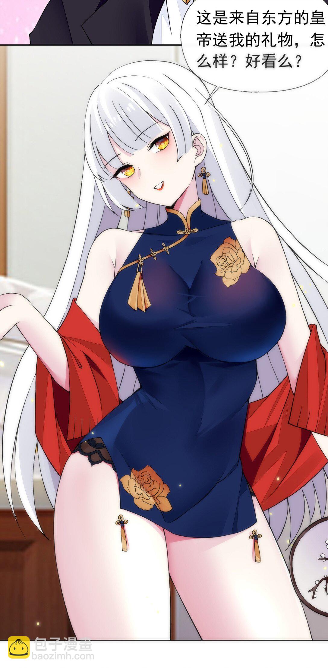 精靈公主超想被獸人襲擊！ - 40 第四十話  王的邀請(1/2) - 2