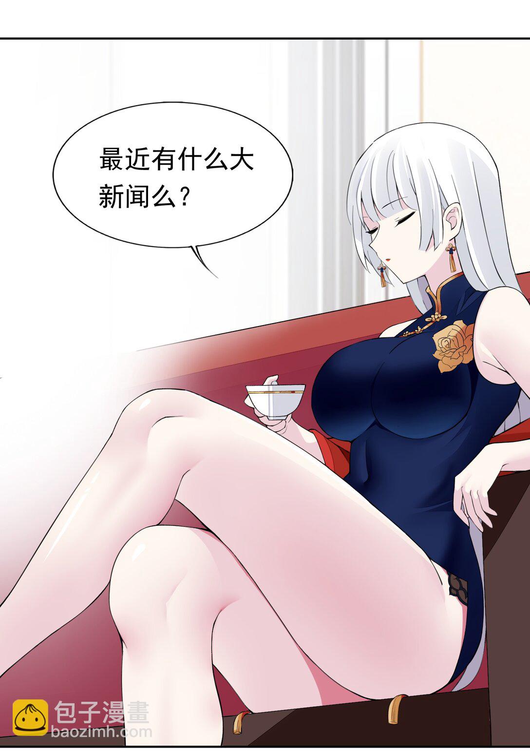 精靈公主超想被獸人襲擊！ - 40 第四十話  王的邀請(1/2) - 1