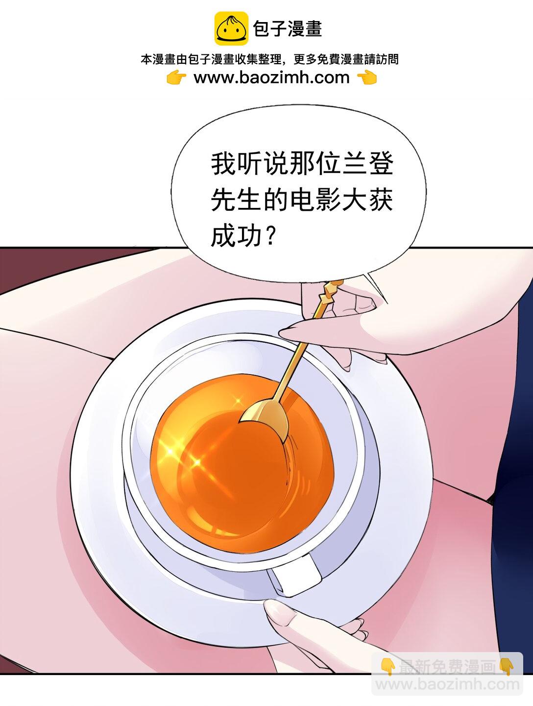 精靈公主超想被獸人襲擊！ - 40 第四十話  王的邀請(1/2) - 2