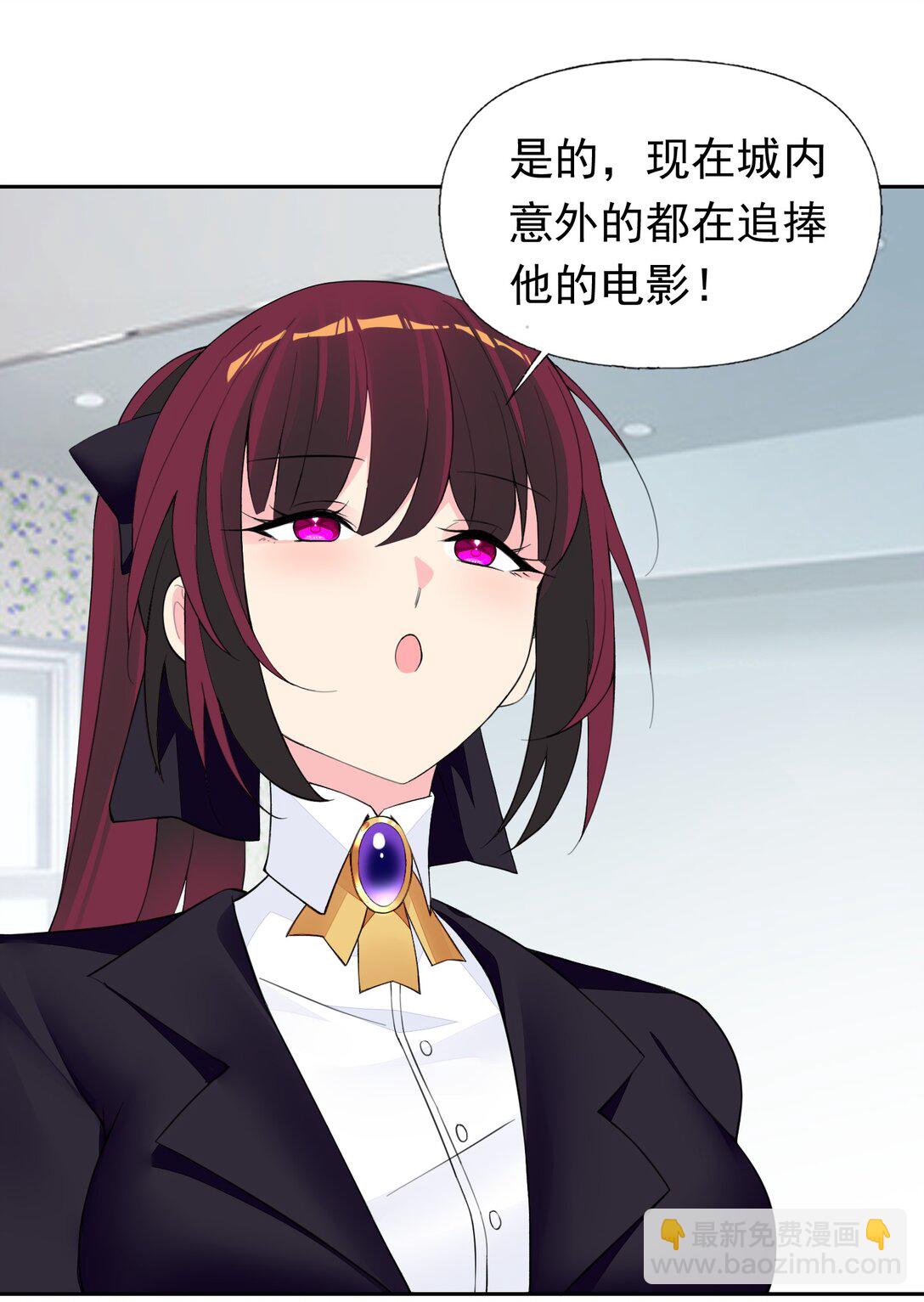 精靈公主超想被獸人襲擊！ - 40 第四十話  王的邀請(2/2) - 5