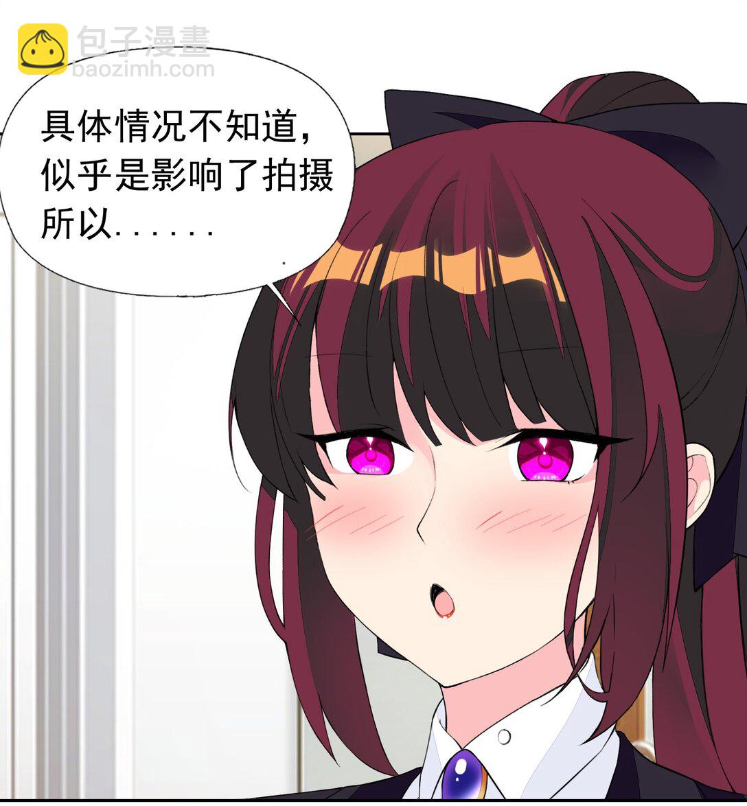 精靈公主超想被獸人襲擊！ - 40 第四十話  王的邀請(2/2) - 3