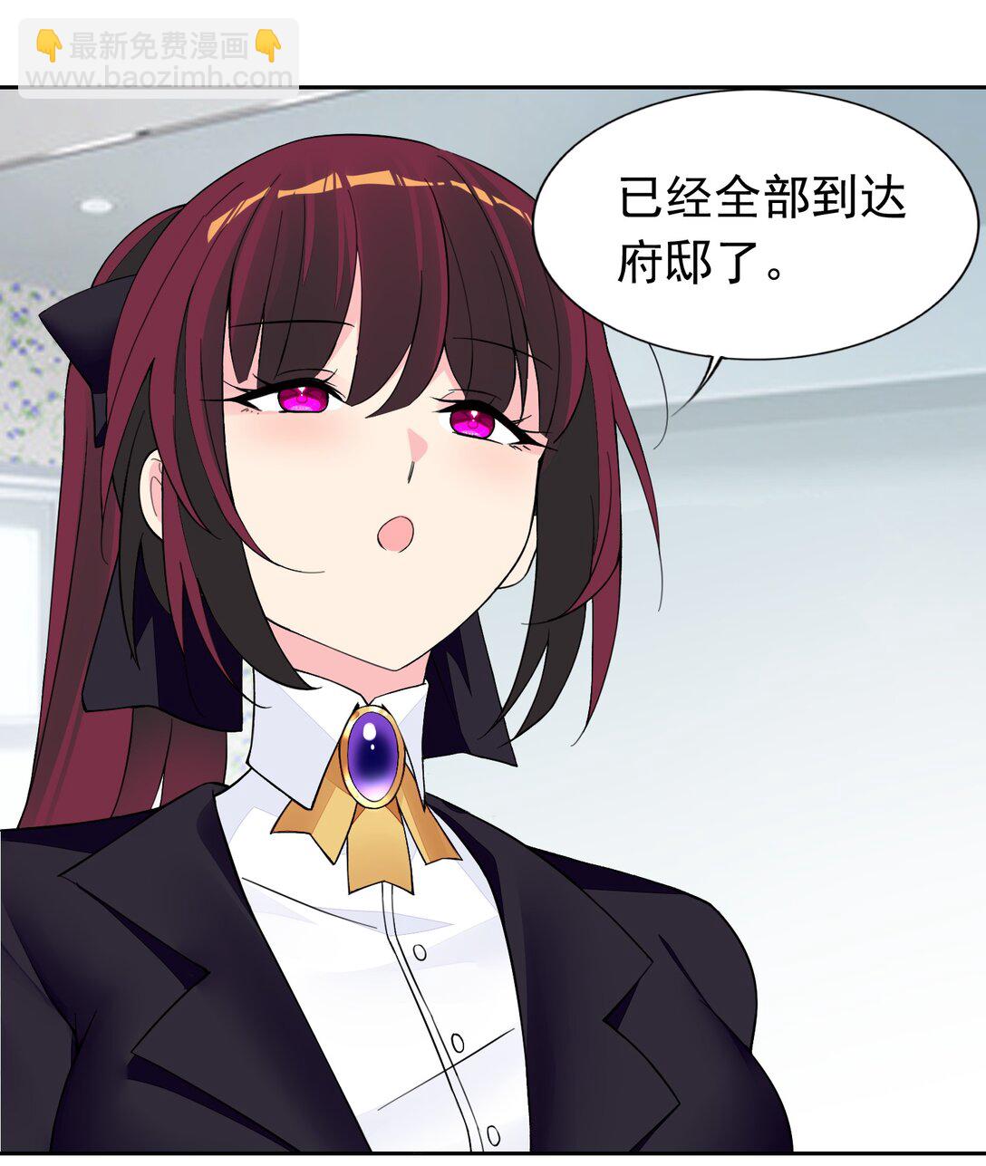 精靈公主超想被獸人襲擊！ - 40 第四十話  王的邀請(2/2) - 1