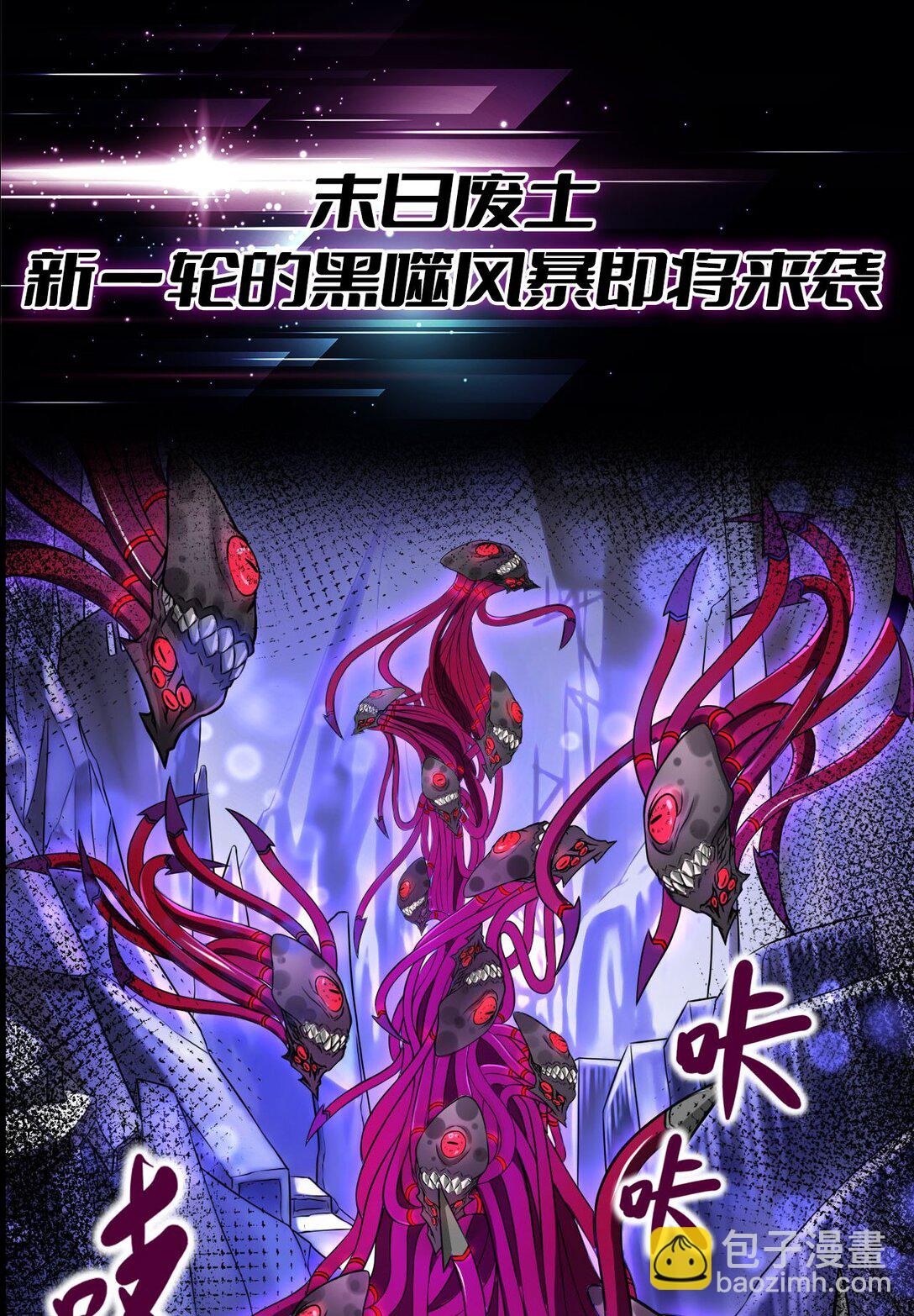 精靈公主超想被獸人襲擊！ - 40 第四十話  王的邀請(2/2) - 5