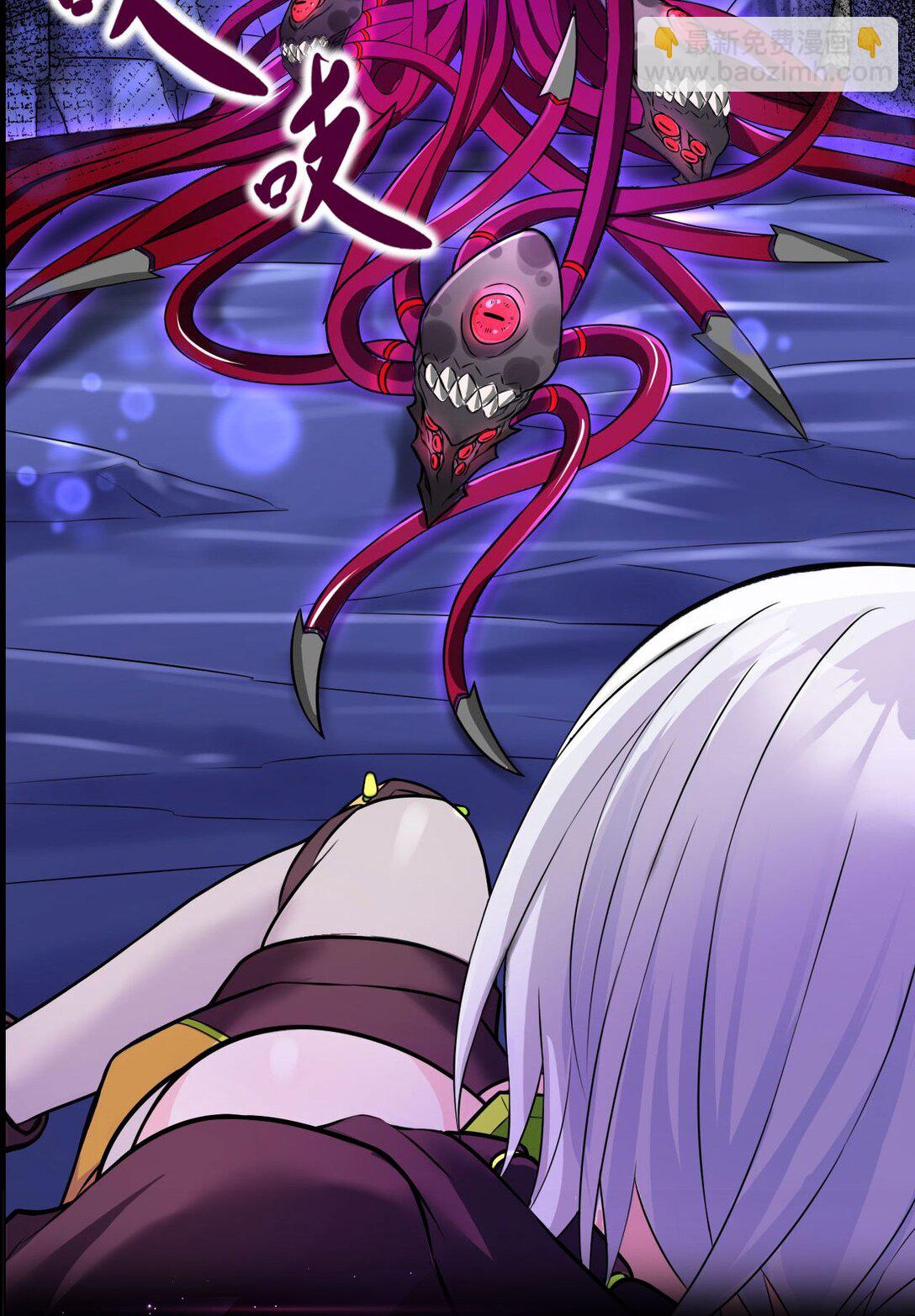 精靈公主超想被獸人襲擊！ - 40 第四十話  王的邀請(2/2) - 6