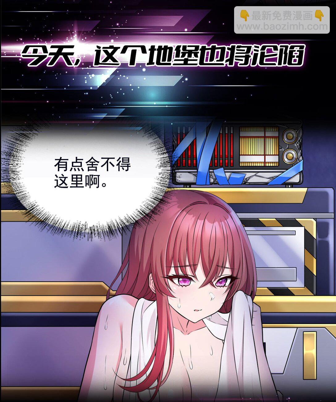 精靈公主超想被獸人襲擊！ - 40 第四十話  王的邀請(2/2) - 1