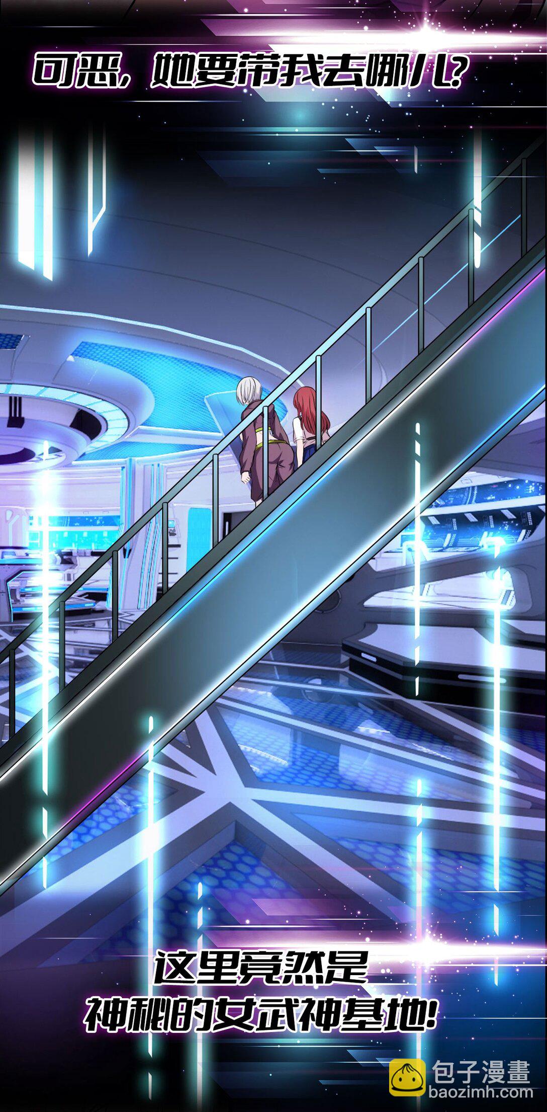 精靈公主超想被獸人襲擊！ - 40 第四十話  王的邀請(2/2) - 4