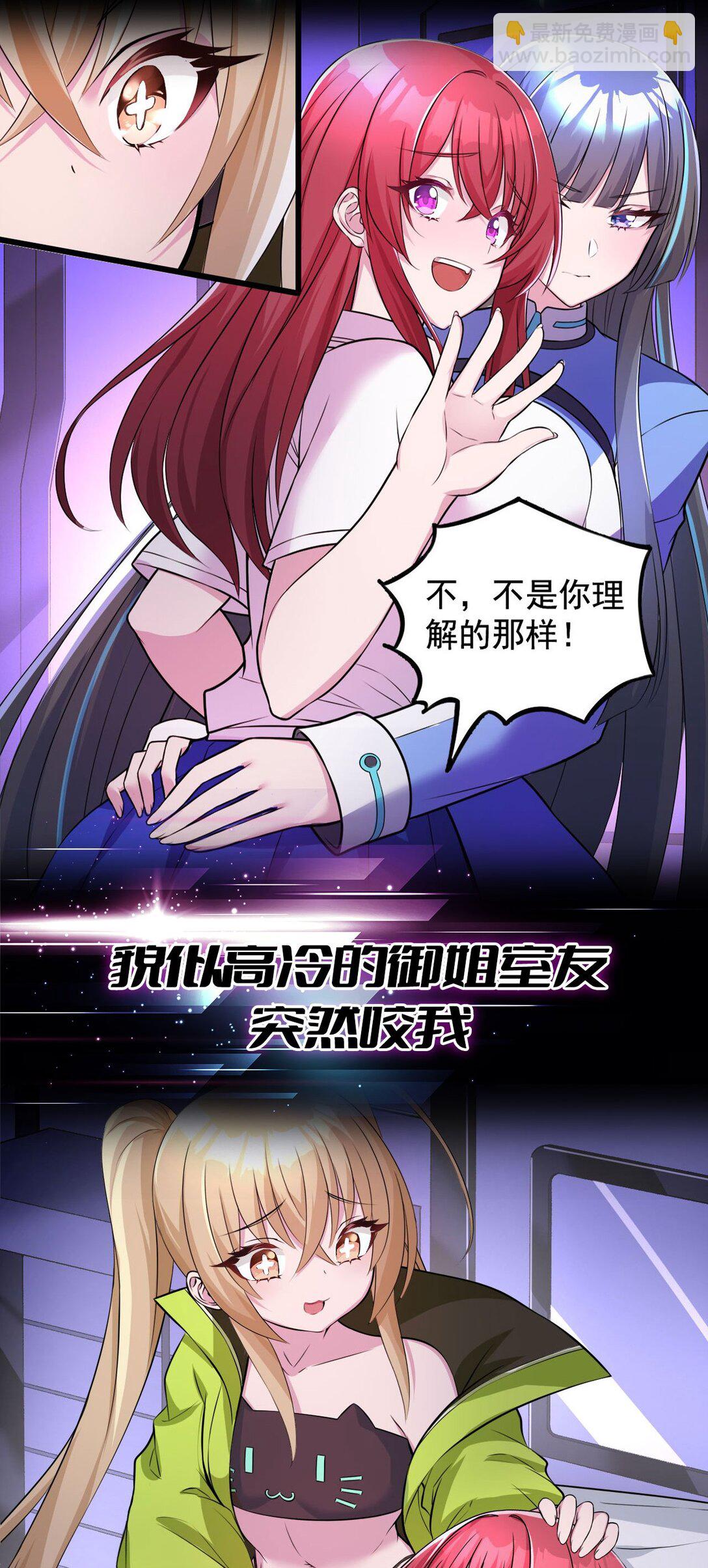 精靈公主超想被獸人襲擊！ - 40 第四十話  王的邀請(2/2) - 5