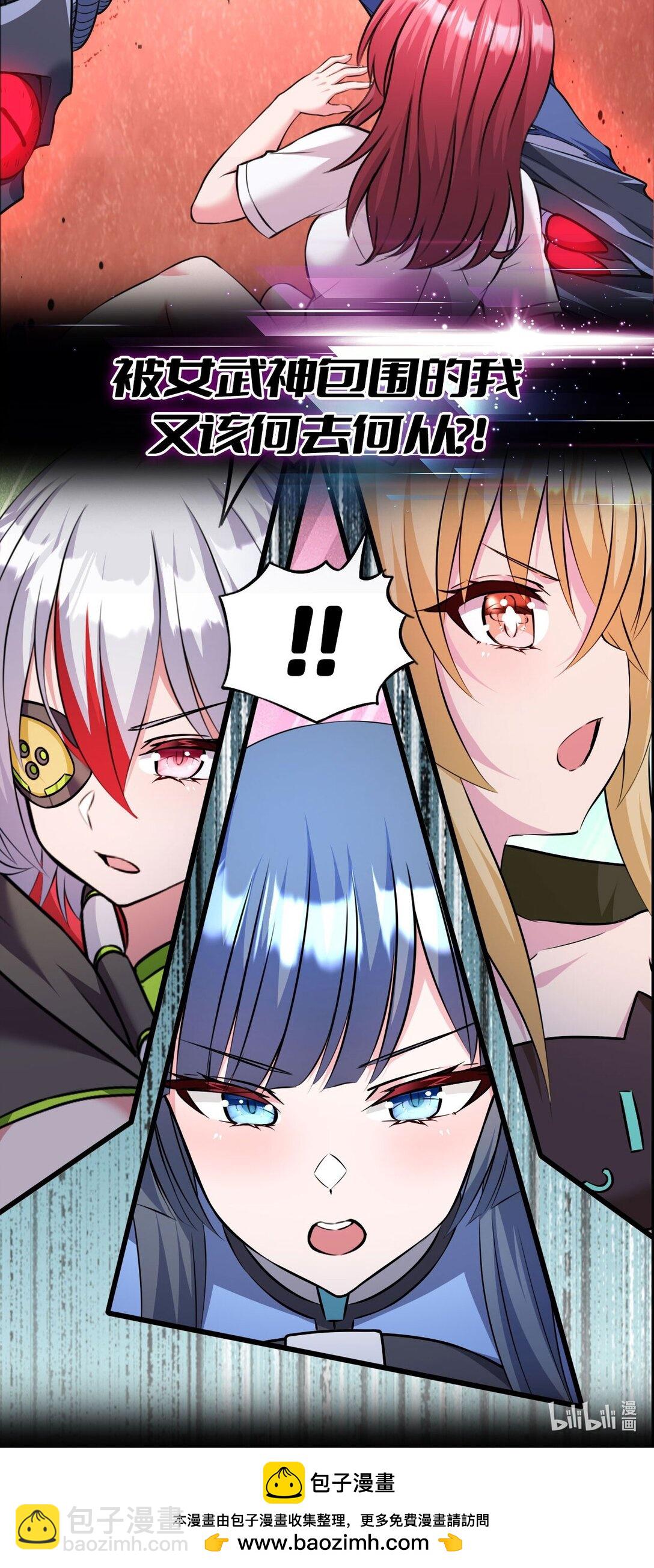 精靈公主超想被獸人襲擊！ - 40 第四十話  王的邀請(2/2) - 2