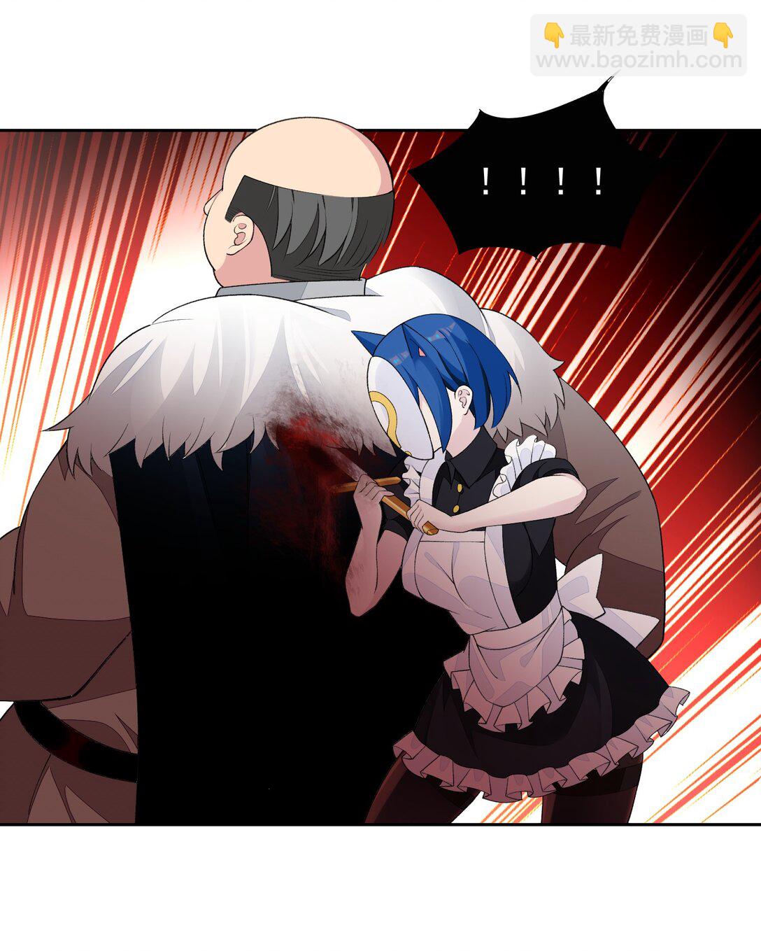 精靈公主超想被獸人襲擊！ - 43 血色的驚喜 - 4