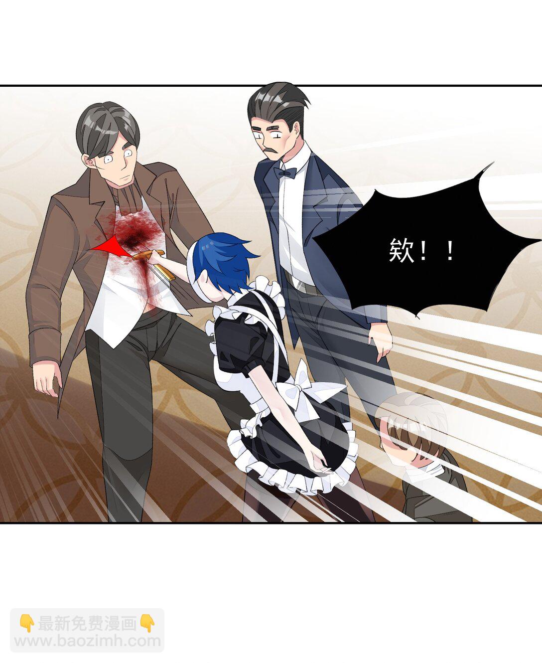 精靈公主超想被獸人襲擊！ - 43 血色的驚喜 - 5