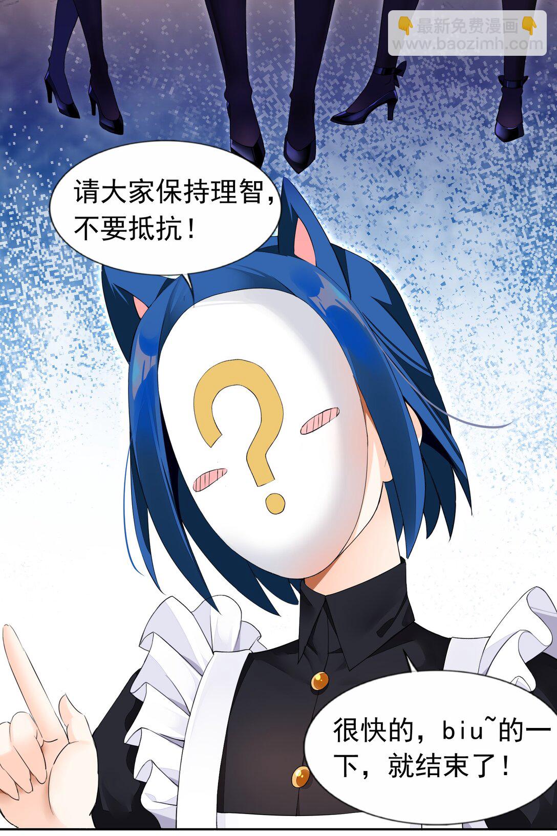 精靈公主超想被獸人襲擊！ - 43 血色的驚喜 - 1