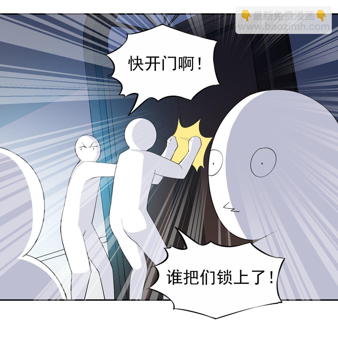 精靈公主超想被獸人襲擊！ - 43 血色的驚喜 - 3