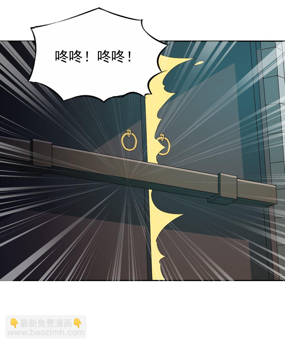 精靈公主超想被獸人襲擊！ - 43 血色的驚喜 - 4