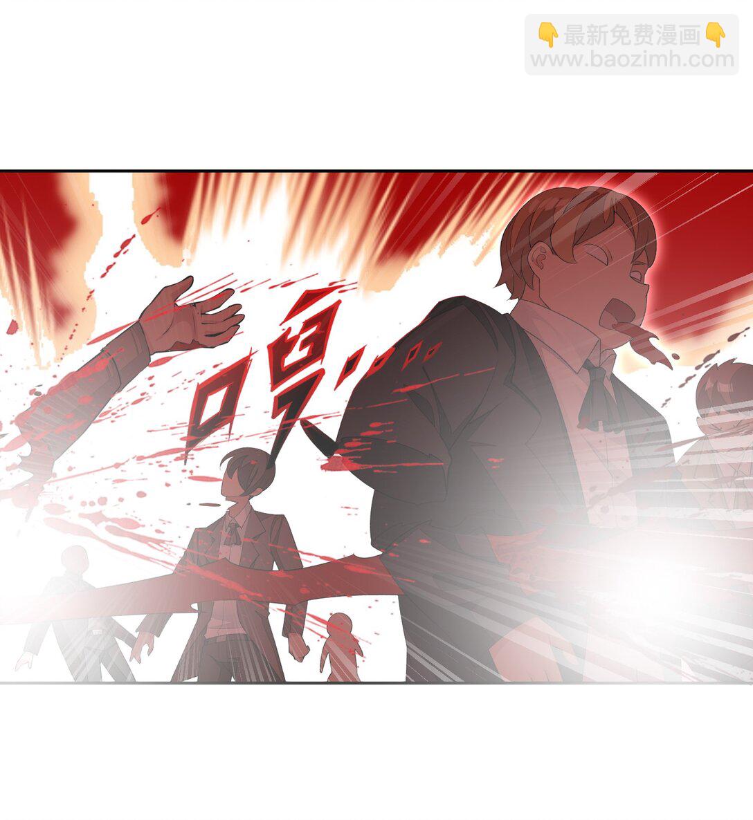 精靈公主超想被獸人襲擊！ - 43 血色的驚喜 - 5