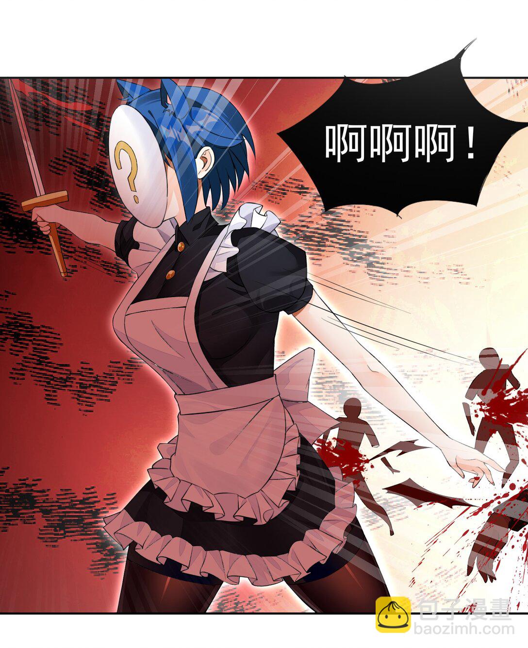 精靈公主超想被獸人襲擊！ - 43 血色的驚喜 - 6