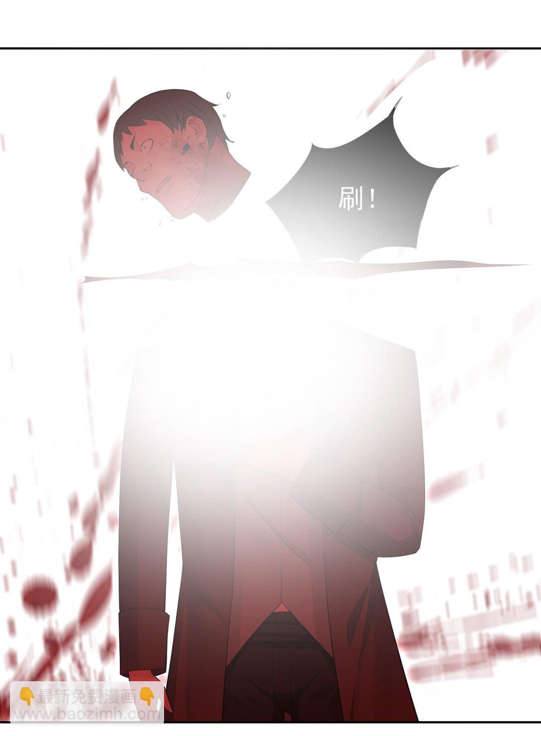 精靈公主超想被獸人襲擊！ - 43 血色的驚喜 - 2