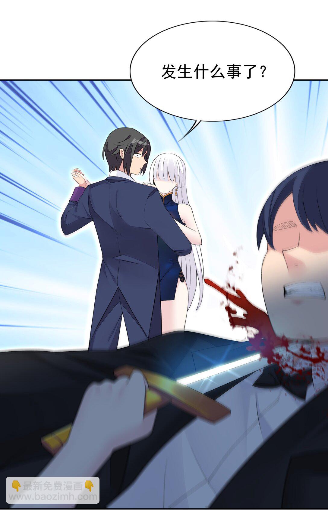 精靈公主超想被獸人襲擊！ - 43 血色的驚喜 - 2