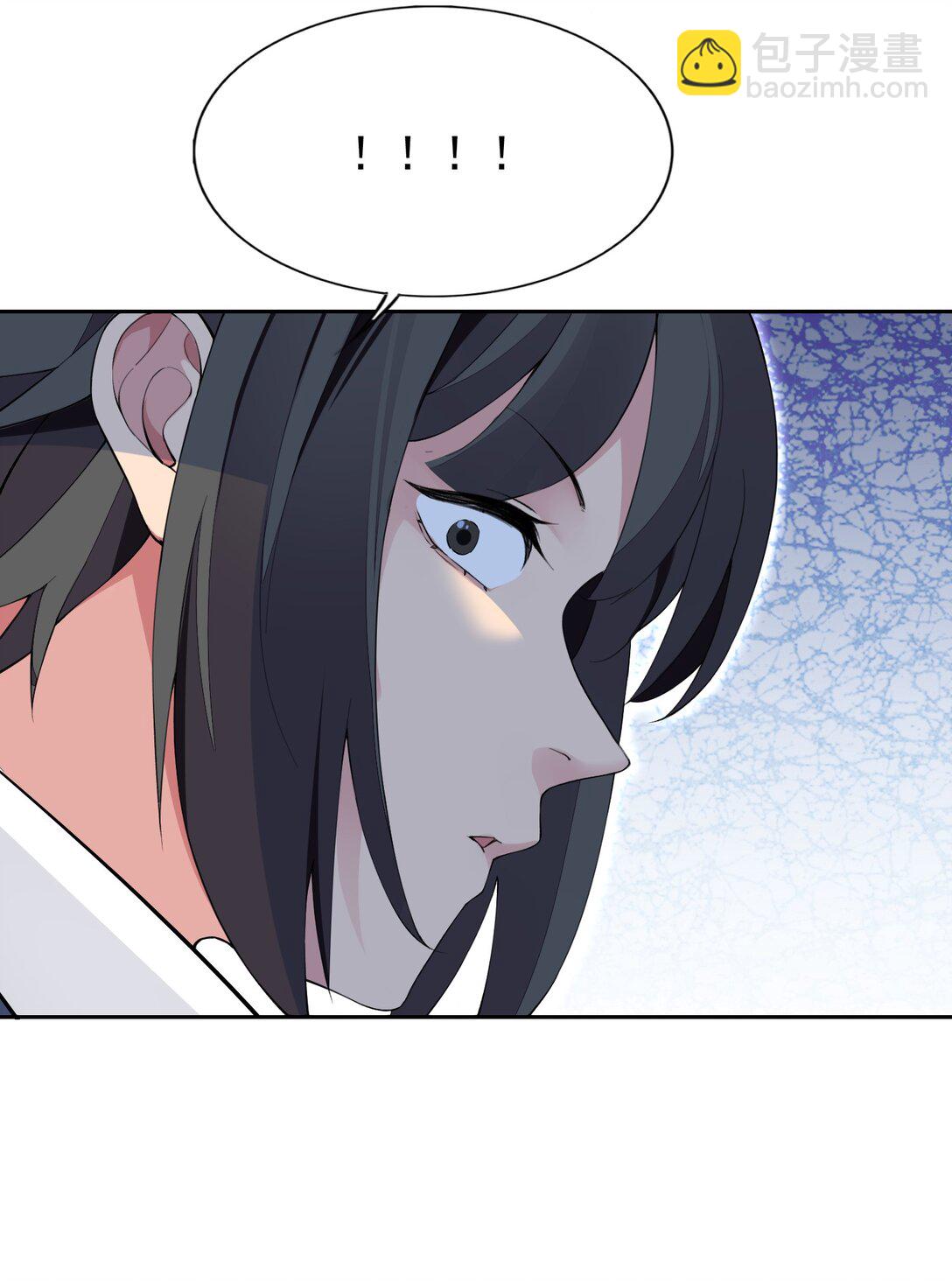 精靈公主超想被獸人襲擊！ - 43 血色的驚喜 - 3