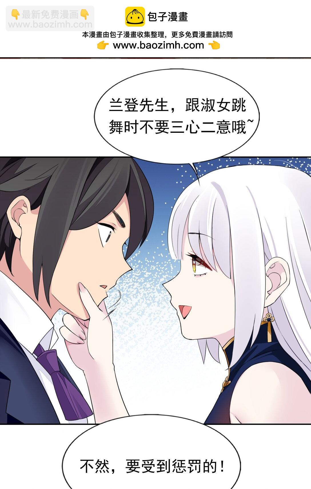 精靈公主超想被獸人襲擊！ - 43 血色的驚喜 - 5