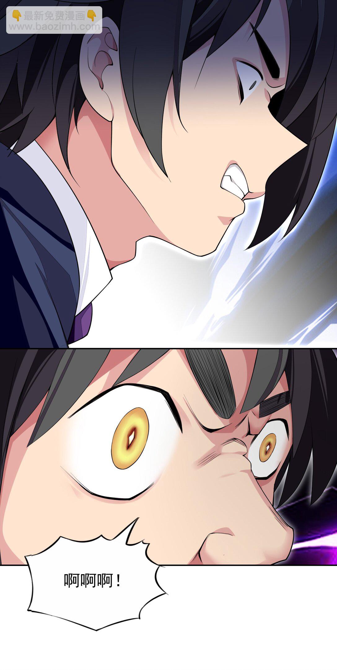 精靈公主超想被獸人襲擊！ - 43 血色的驚喜 - 4