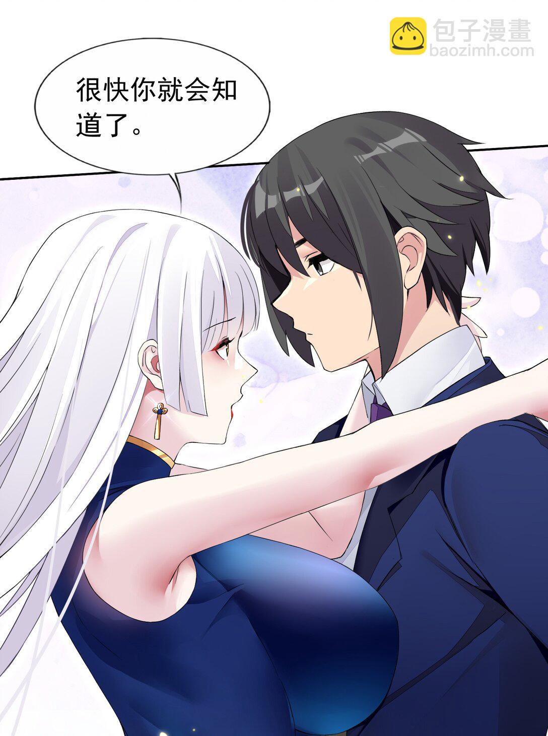 精靈公主超想被獸人襲擊！ - 43 血色的驚喜 - 5