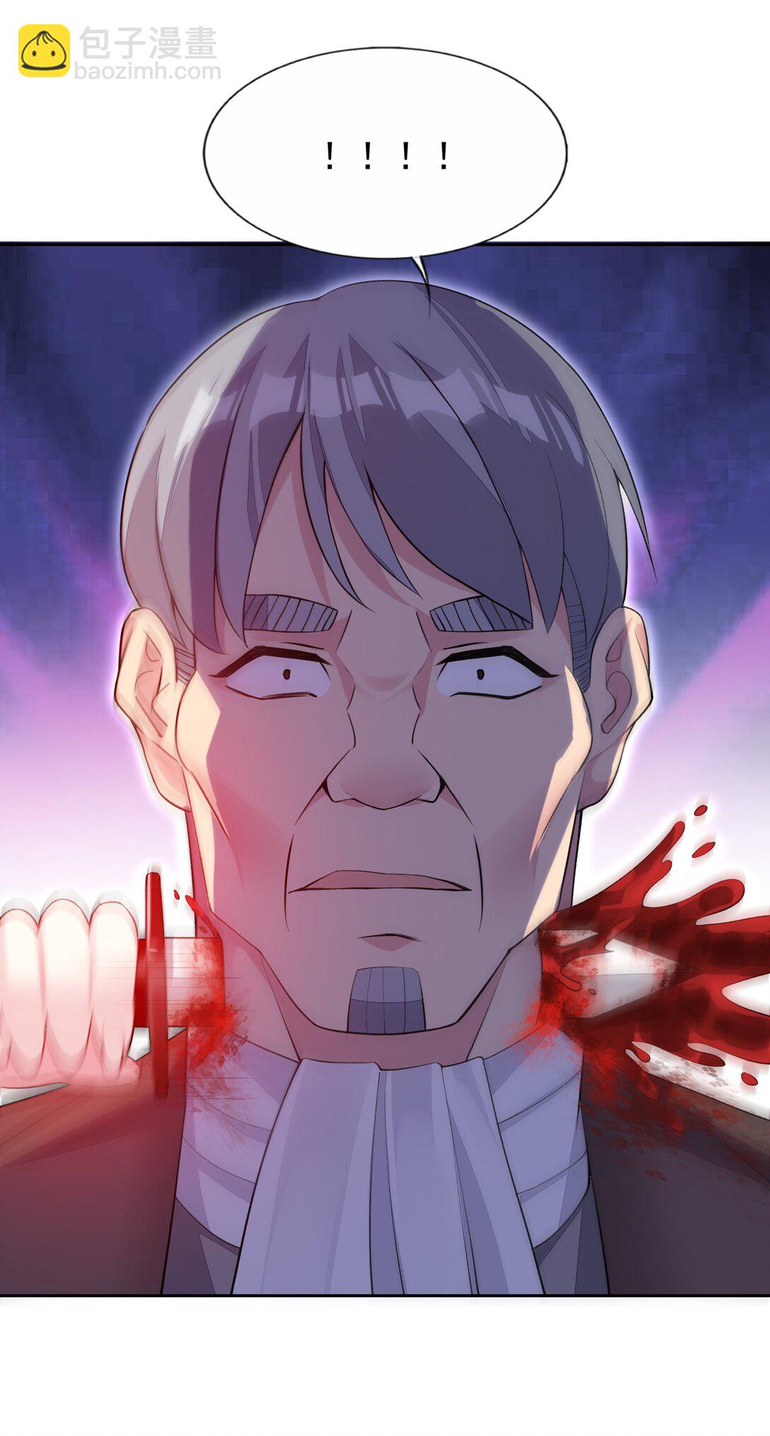 精靈公主超想被獸人襲擊！ - 43 血色的驚喜 - 1