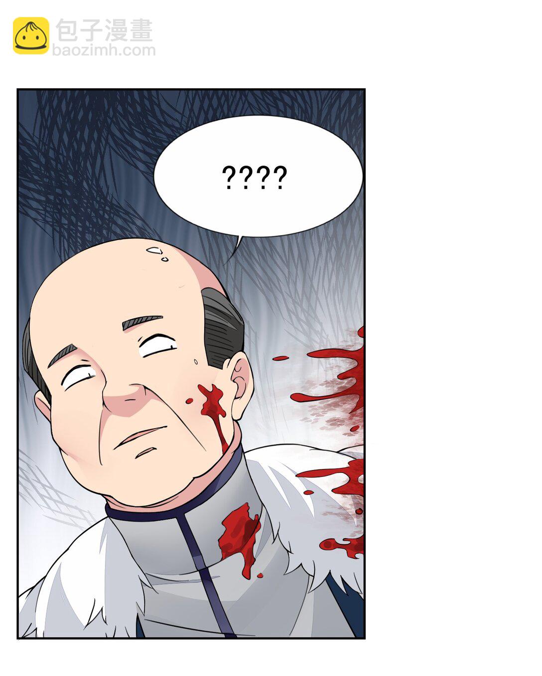 精靈公主超想被獸人襲擊！ - 43 血色的驚喜 - 2