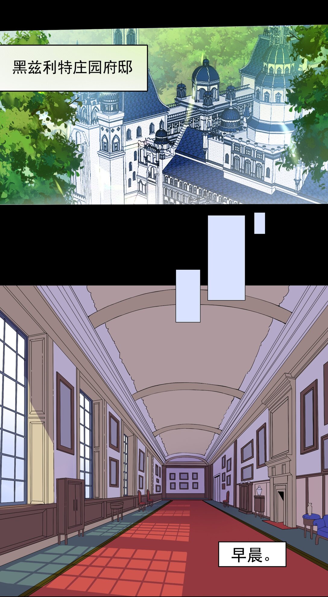 精靈公主超想被獸人襲擊！ - 摸魚 摸魚（特別篇） - 1