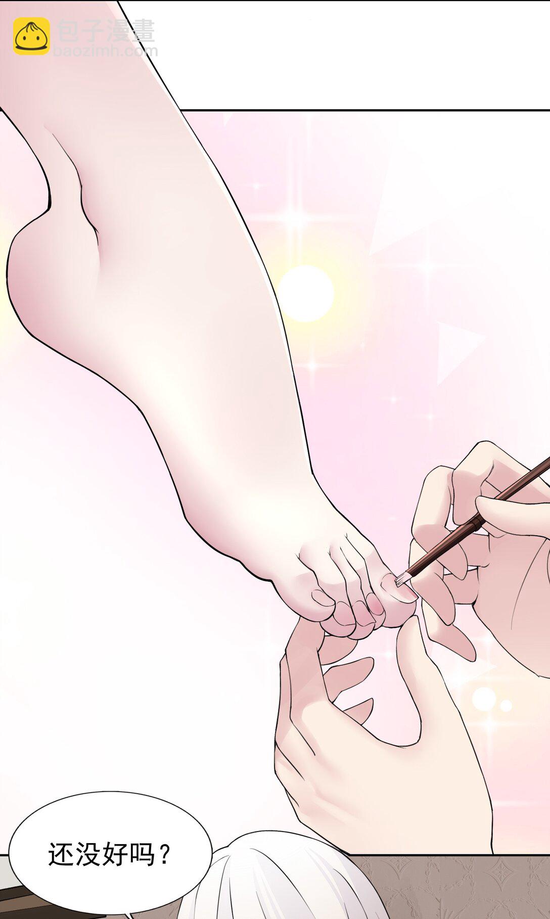 精靈公主超想被獸人襲擊！ - 摸魚 摸魚（特別篇） - 1