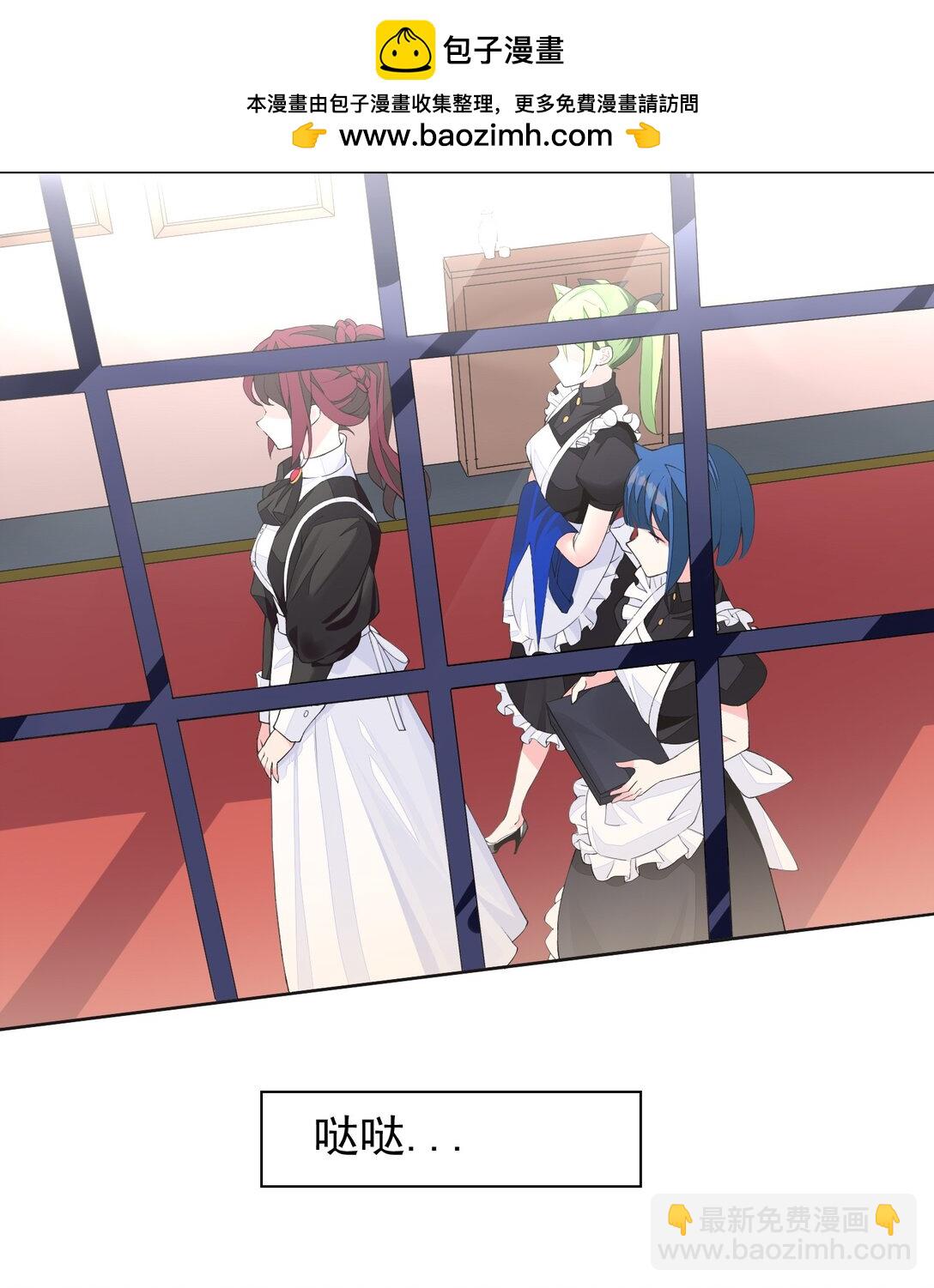 精靈公主超想被獸人襲擊！ - 摸魚 摸魚（特別篇） - 2