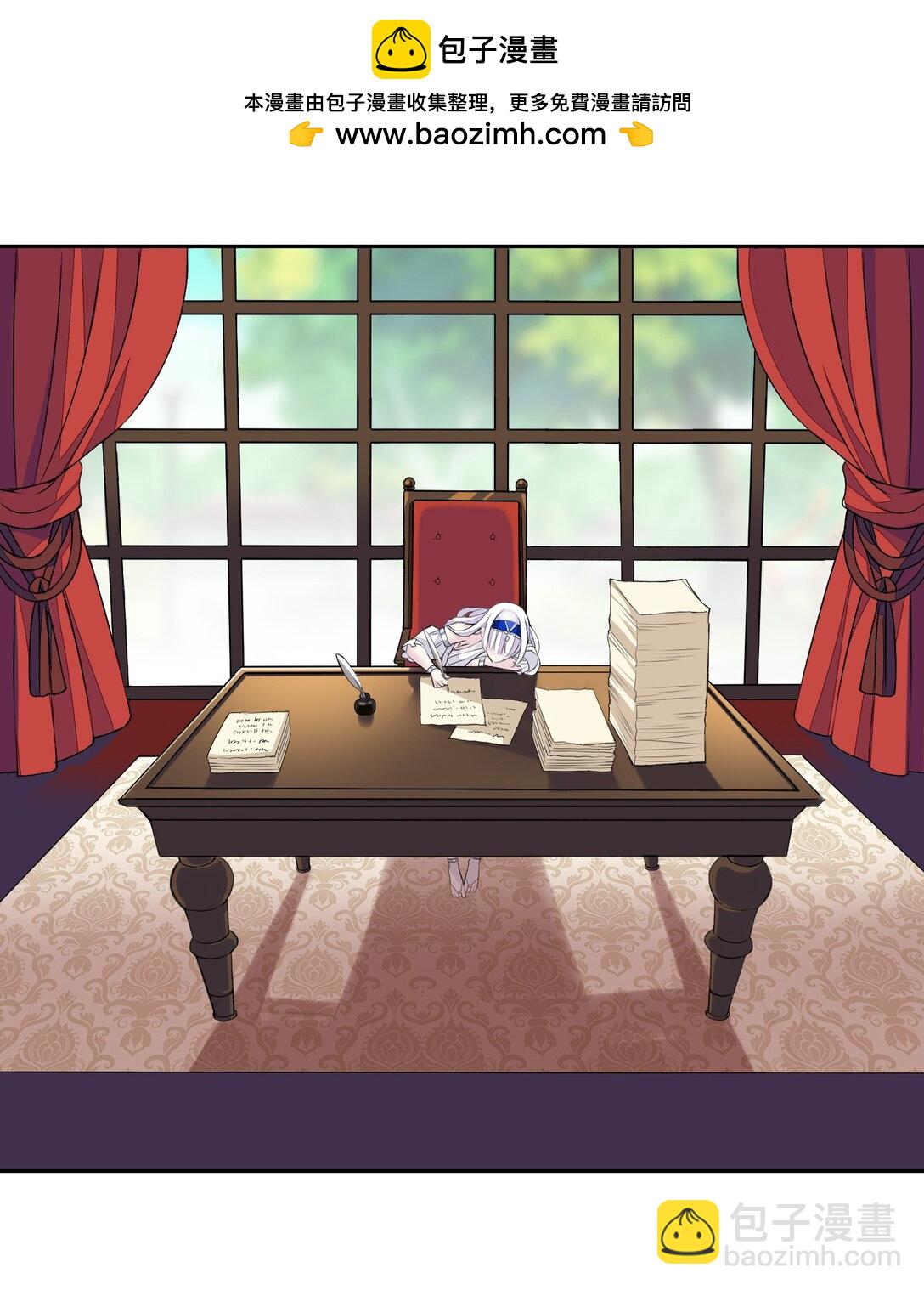 精靈公主超想被獸人襲擊！ - 摸魚 摸魚（特別篇） - 3