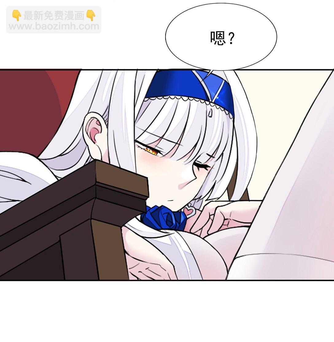 精靈公主超想被獸人襲擊！ - 摸魚 摸魚（特別篇） - 4