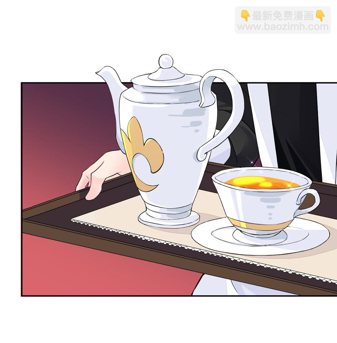 精靈公主超想被獸人襲擊！ - 摸魚 摸魚（特別篇） - 5