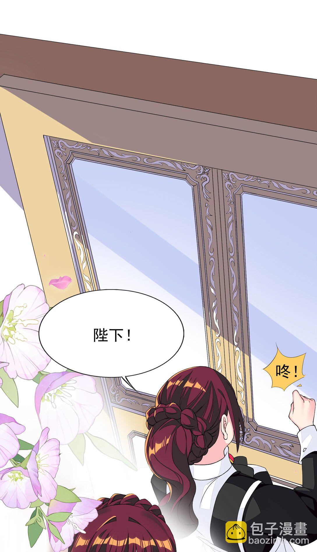 精靈公主超想被獸人襲擊！ - 摸魚 摸魚（特別篇） - 3