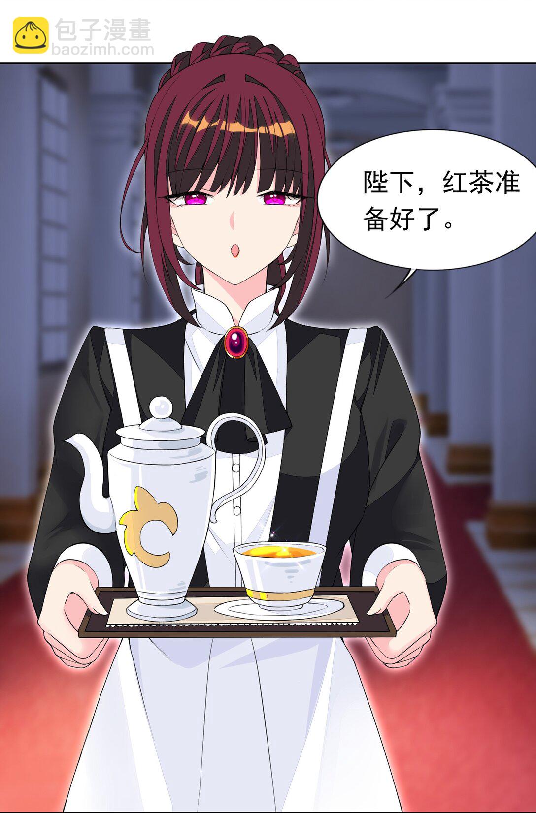 精靈公主超想被獸人襲擊！ - 摸魚 摸魚（特別篇） - 6