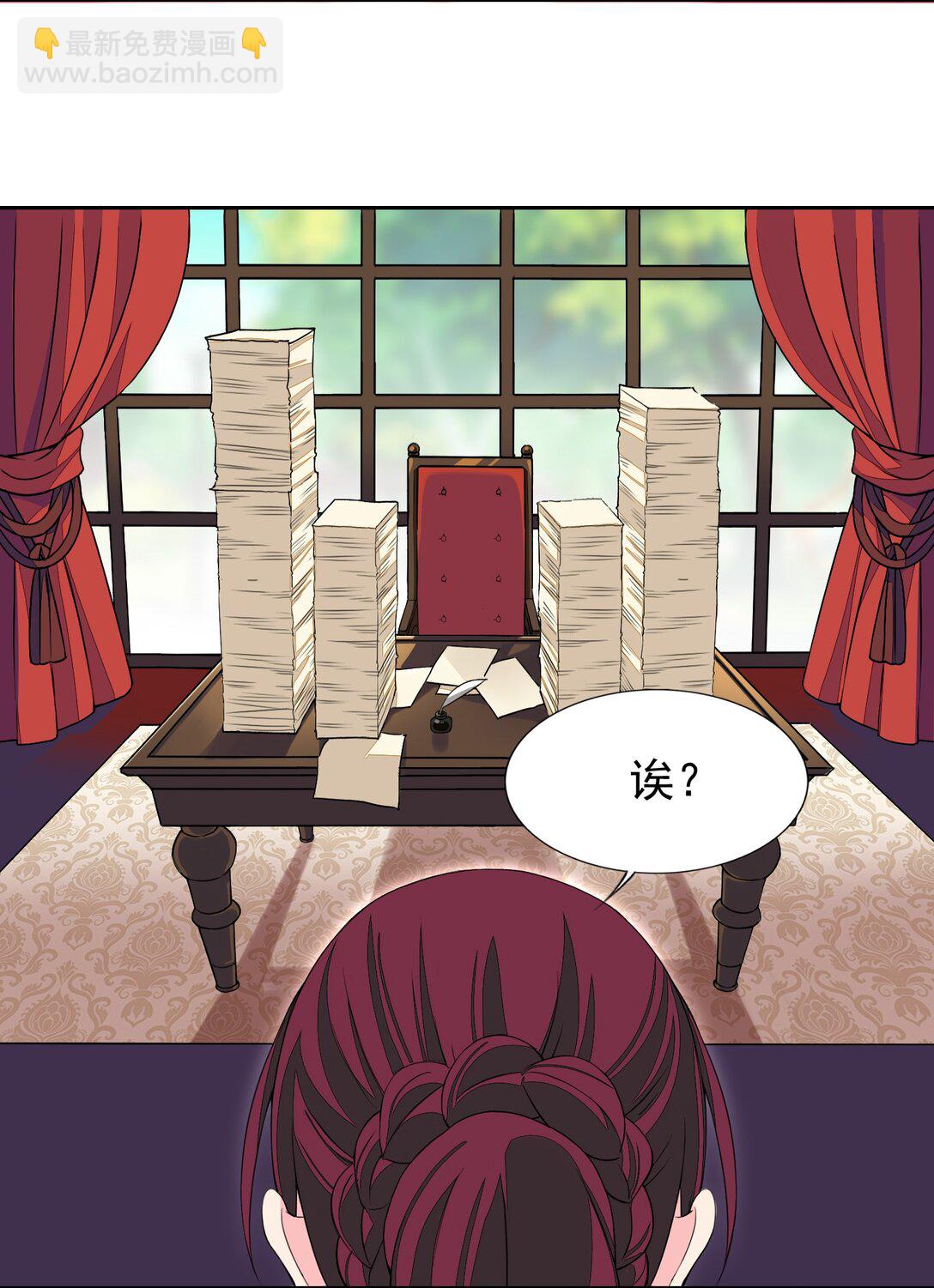 精靈公主超想被獸人襲擊！ - 摸魚 摸魚（特別篇） - 1