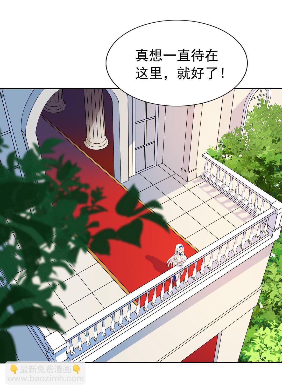 精靈公主超想被獸人襲擊！ - 摸魚 摸魚（特別篇） - 3