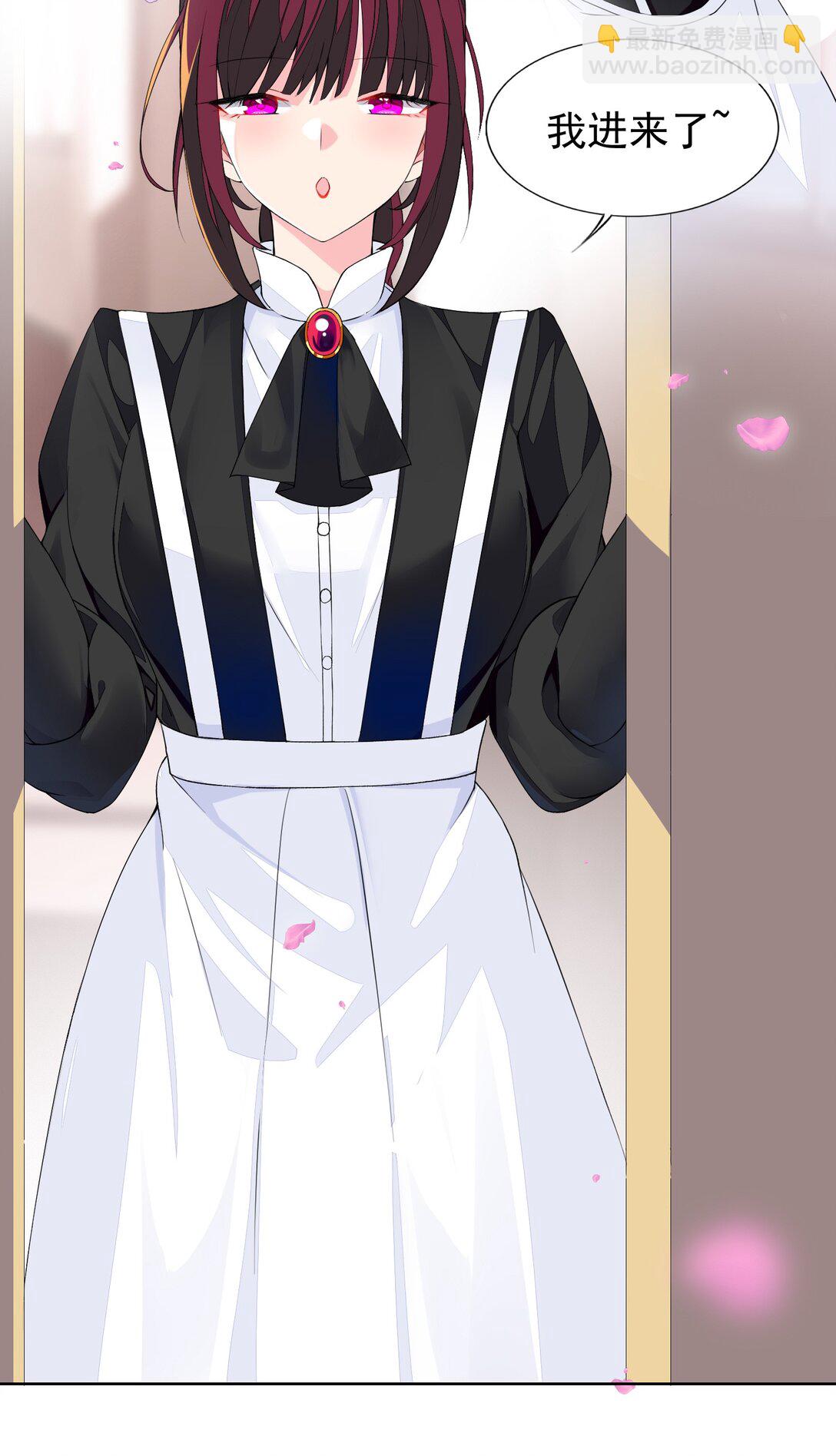 精靈公主超想被獸人襲擊！ - 摸魚 摸魚（特別篇） - 4