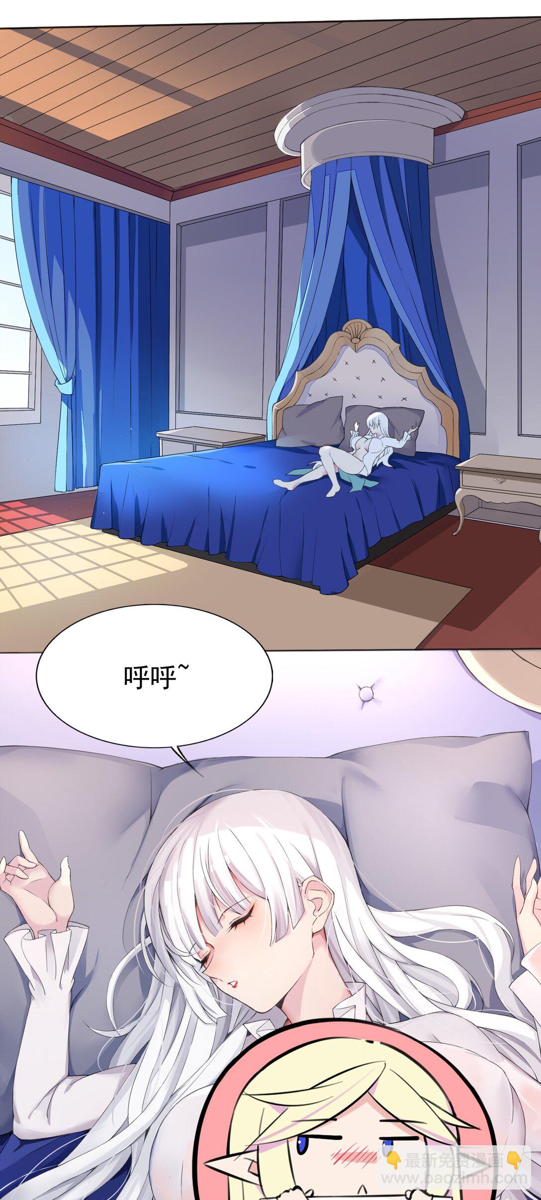 精靈公主超想被獸人襲擊！ - 摸魚 摸魚（特別篇） - 5