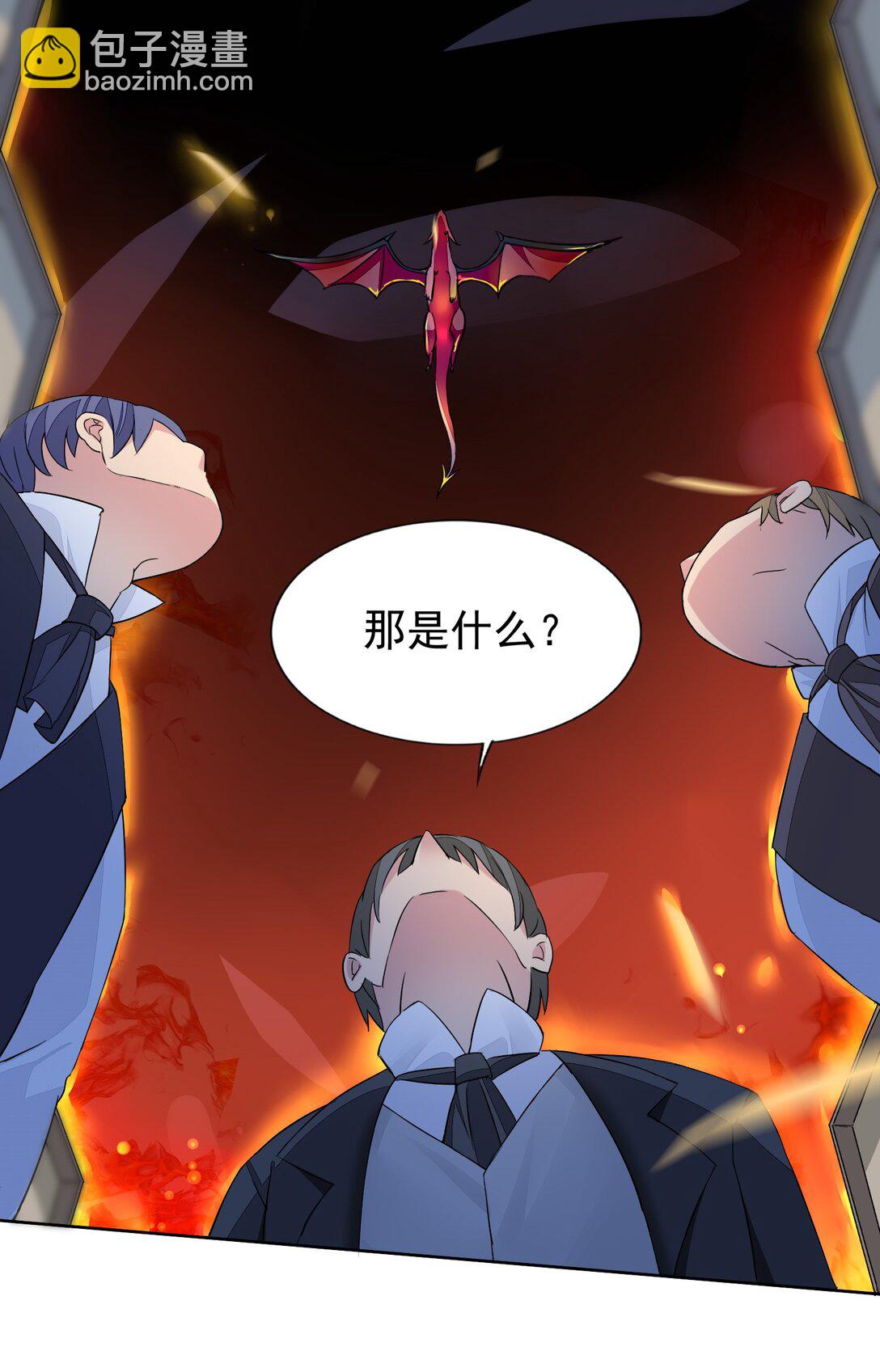 精靈公主超想被獸人襲擊！ - 47 聖女 - 6