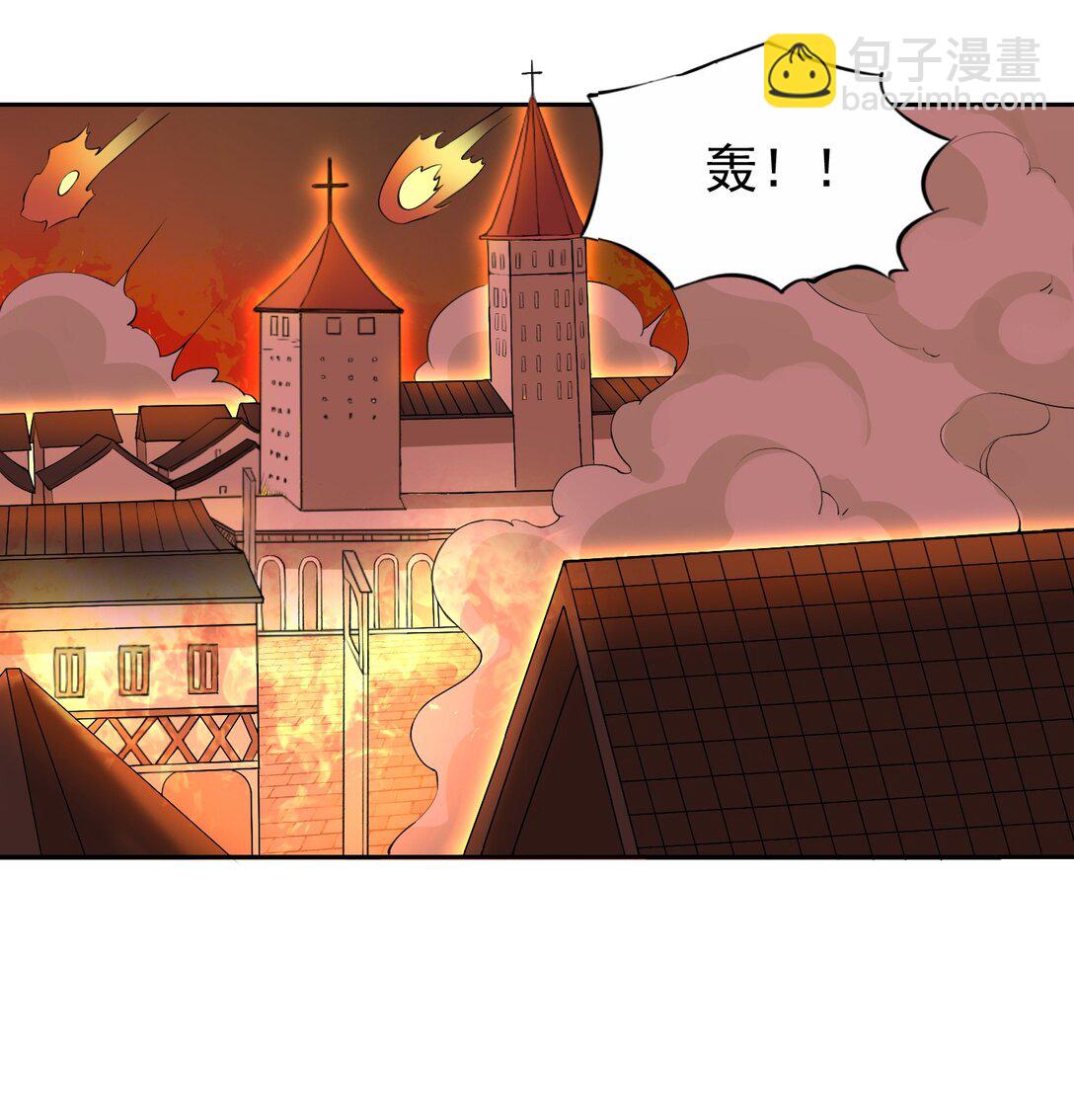 精靈公主超想被獸人襲擊！ - 47 聖女 - 1