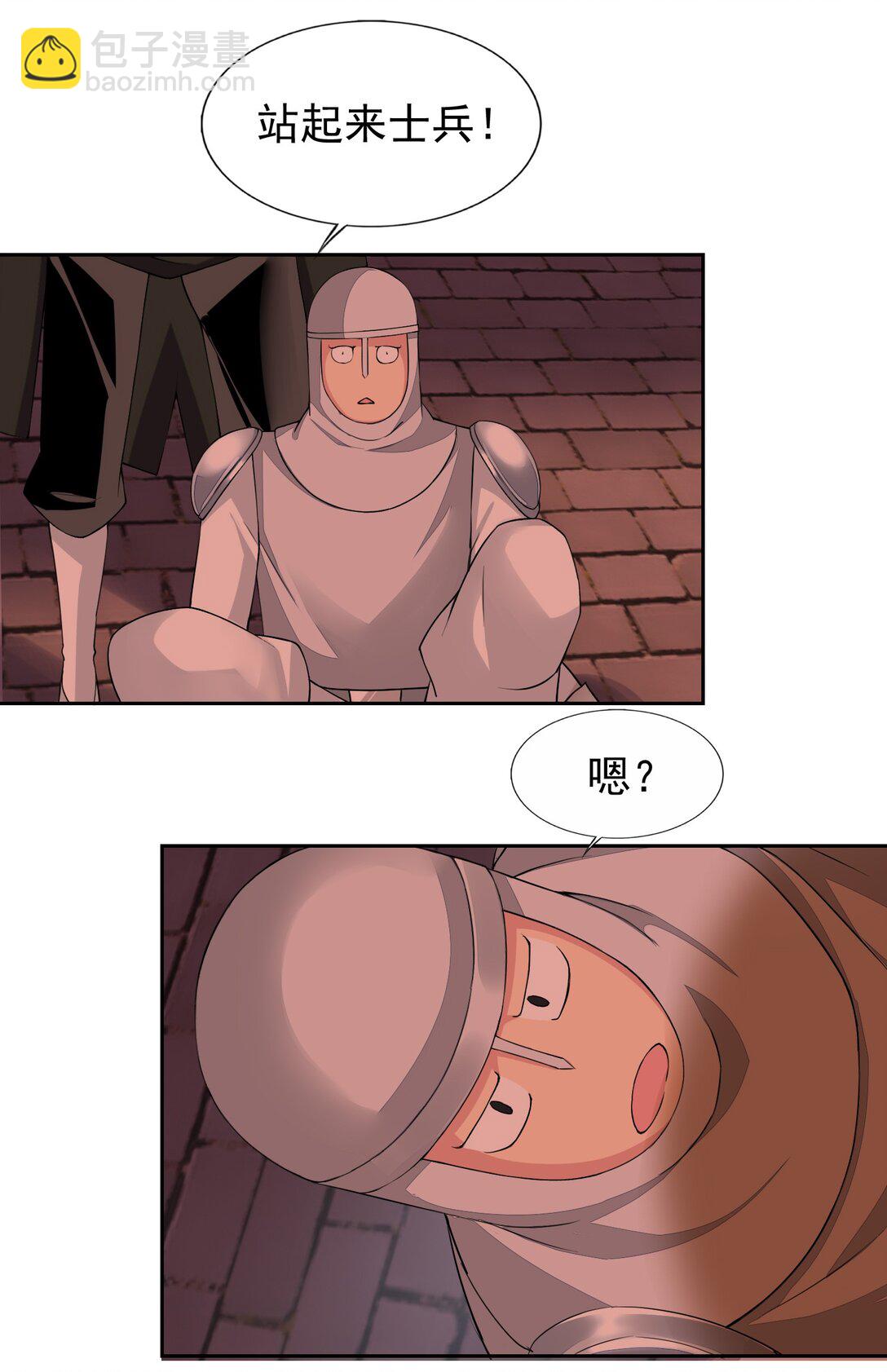 精靈公主超想被獸人襲擊！ - 47 聖女 - 3