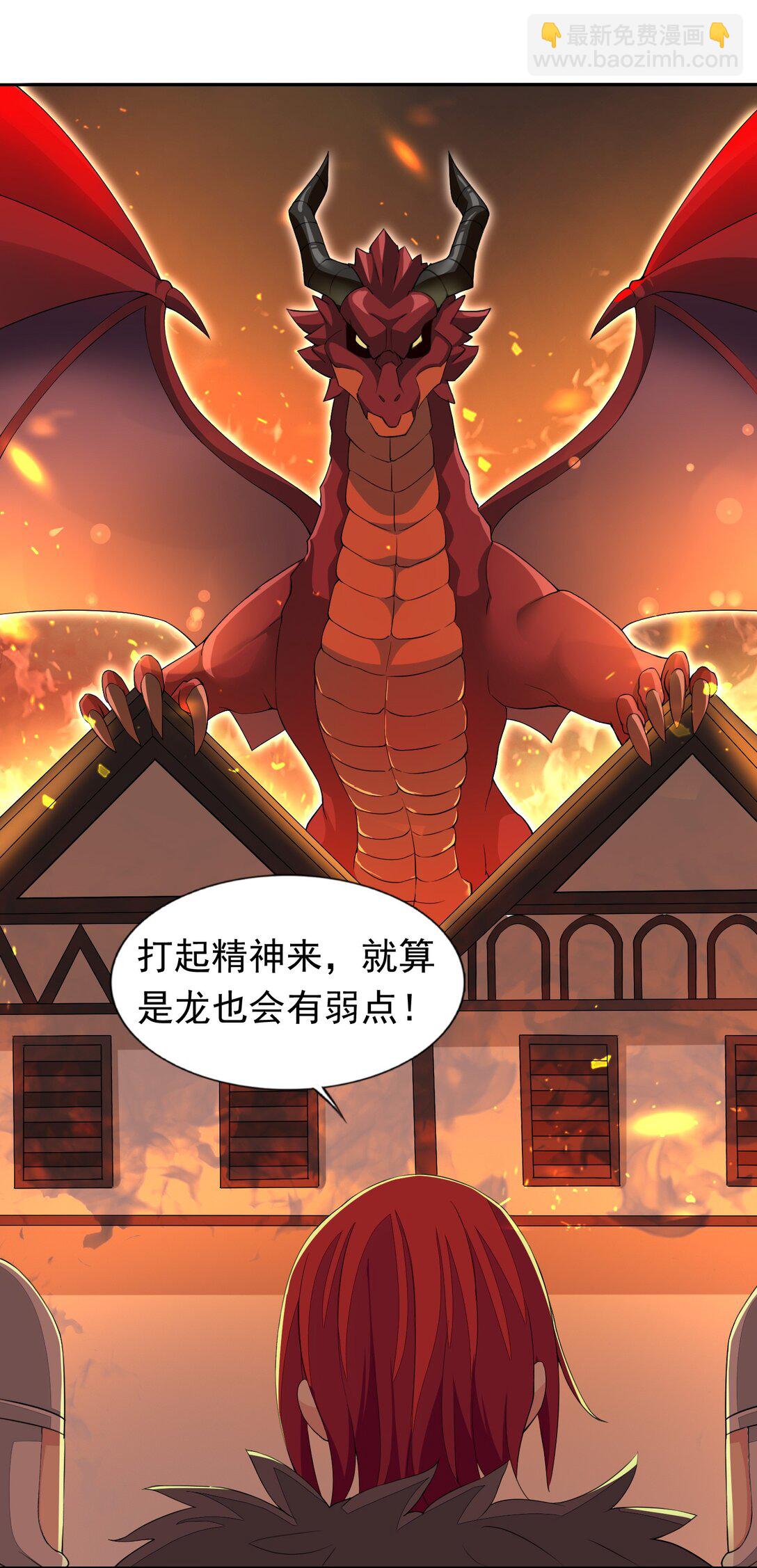 精靈公主超想被獸人襲擊！ - 47 聖女 - 5