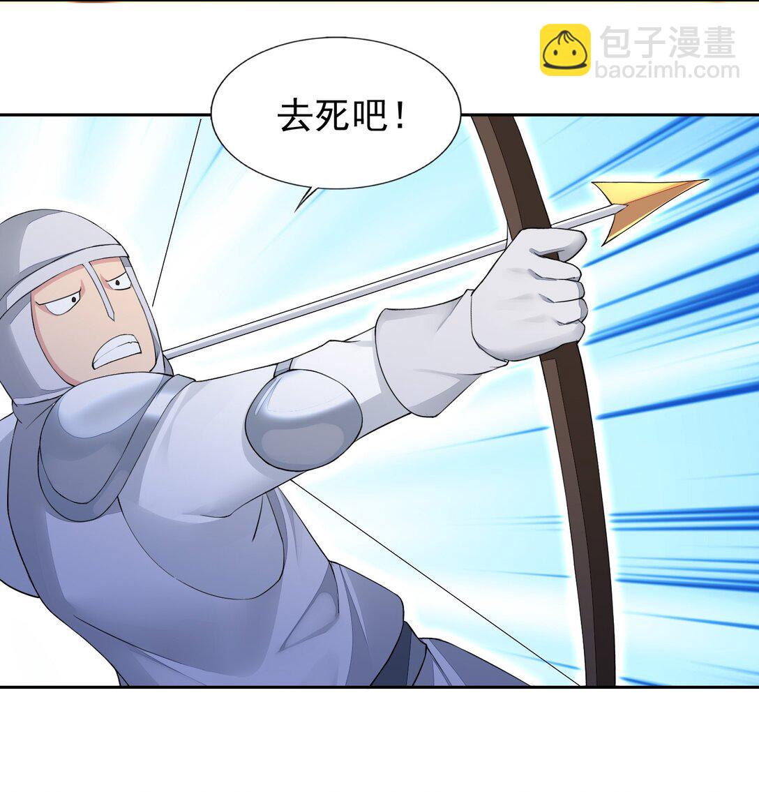 精靈公主超想被獸人襲擊！ - 47 聖女 - 6