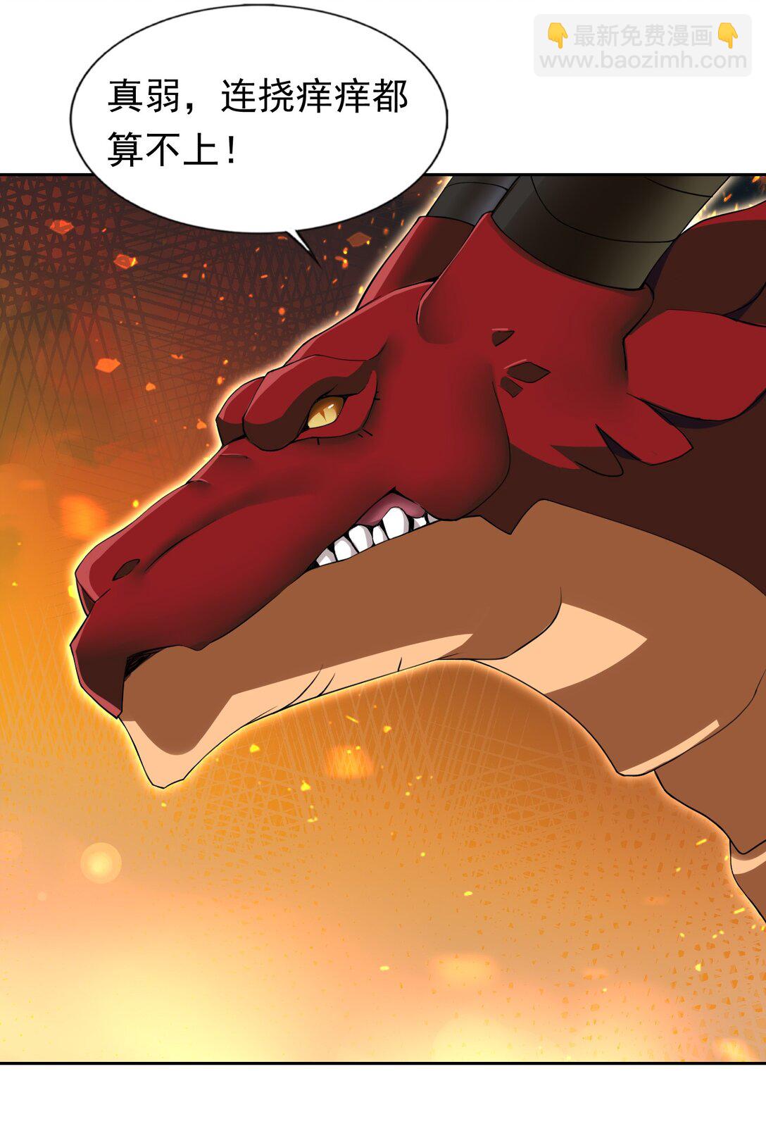 精靈公主超想被獸人襲擊！ - 47 聖女 - 2